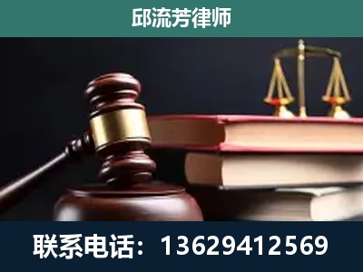 密山-刑事案件辩护