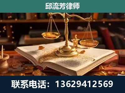 密山-新型网络犯罪