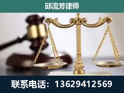 密山-刑事案件