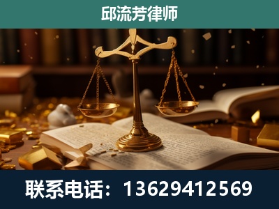 密山-遗产继承